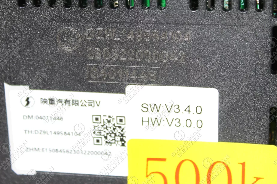 Панель приборов SHAANXI, X6000 для грузовиков *