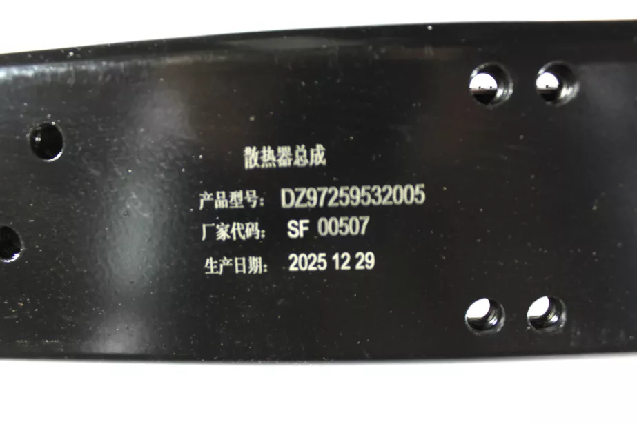 Радиатор системы охлаждения (алюминий) SHAANXI, X3000, ISM11 для грузовиков *