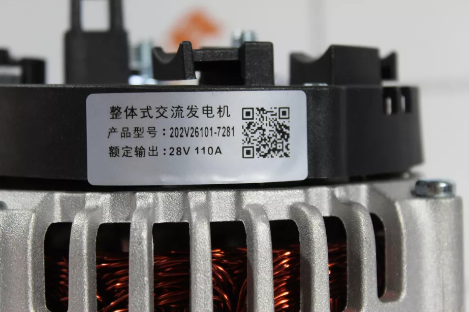 Генератор MC13 (Под ручейковый ремень 8PK 28V 110A) SITRAK, C7H для грузовиков *