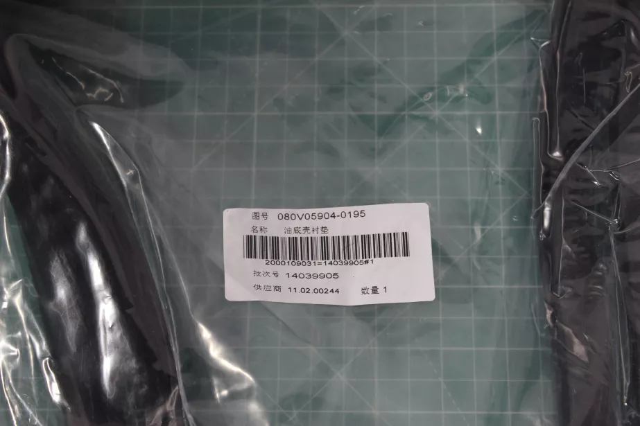 Прокладка поддона SITRAK, MC11.44-50 для грузовиков *