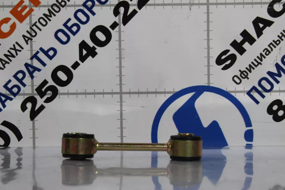 Кронштейн радиатора (тяга) SHAANXI, X3000 для грузовиков *