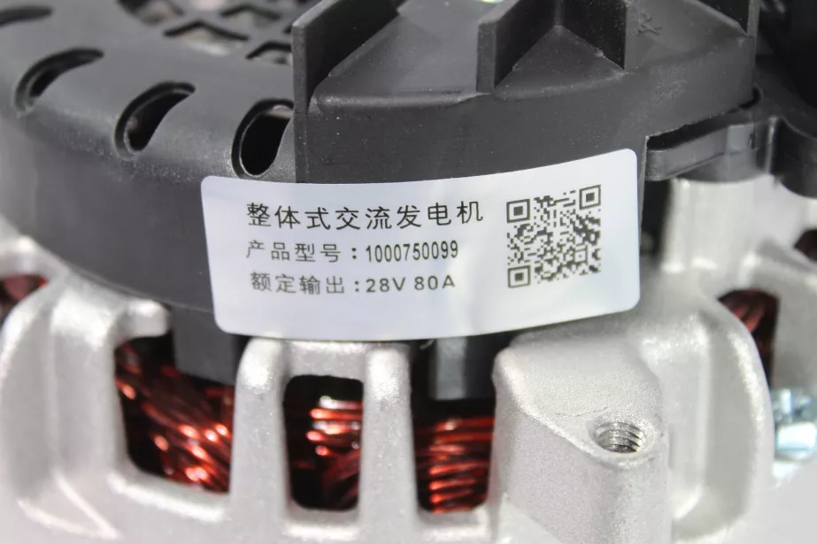 Генератор (под ручейковый ремень 6PK 28V/80A) SHAANXI, X3000, WP13, WP12 для грузовиков *