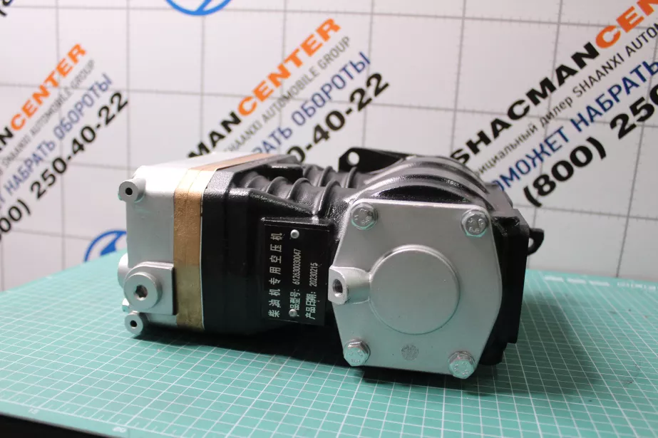Компрессор воздушный (двухцилиндровый) SHAANXI для грузовиков *