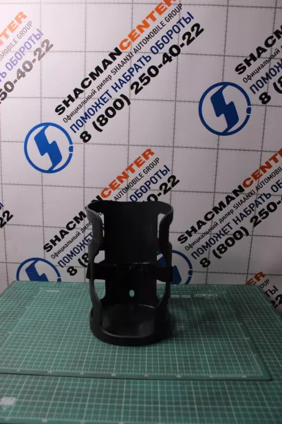 Держатель термоса (салонный) SHAANXI, X5000 для грузовиков *