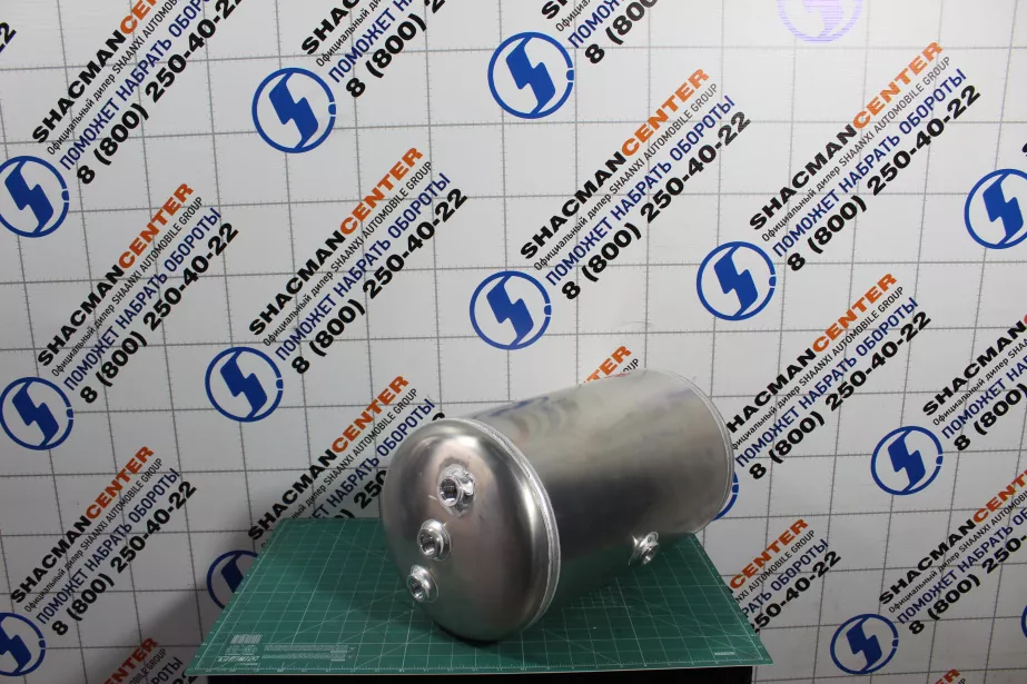 Ресивер воздушный (Алюминий, 20L) SHAANXI, X5000, X6000 для грузовиков *