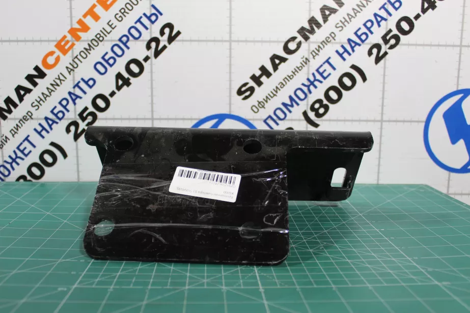 Кронштейн бампера (L) SHAANXI, X5000 для грузовиков *