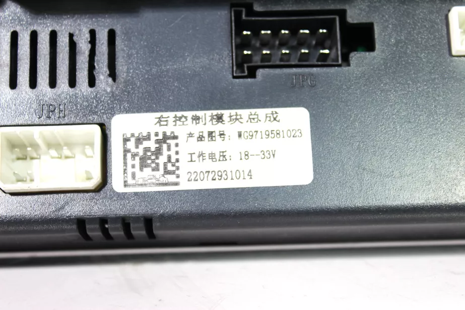 Блок предохранителей и реле HOWO, (WG9719581023) для грузовиков *