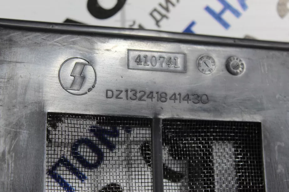 Корпус фильтра кондиционера (Черный, Пластик, без фильтра) SHAANXI, X3000 для грузовиков *