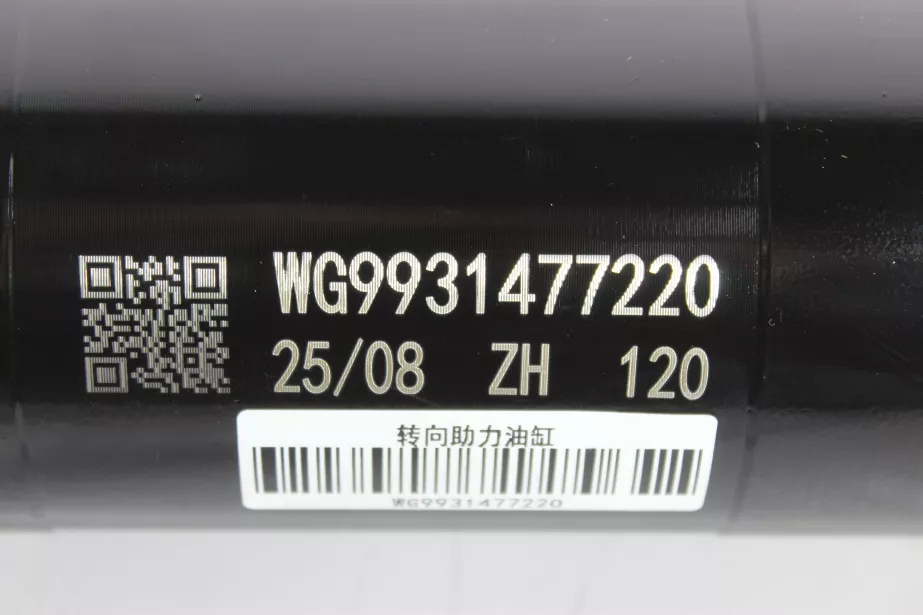Гидроцилиндр рулевого поворотного колеса (8х4) SITRAK, T5G, C7H для грузовиков *