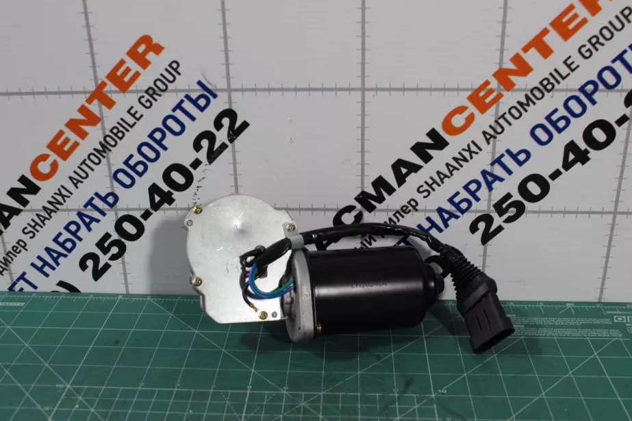 Мотор стеклоочистителя SITRAK, T5G для грузовиков *