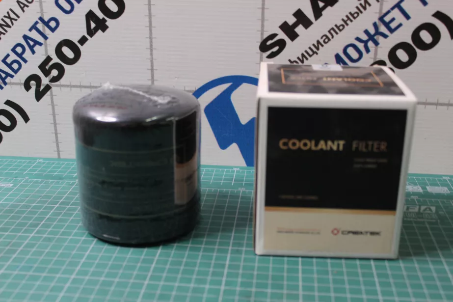 Фильтр охлаждающей жидкости CREATEK, DongFeng, FAW, (CK8983, 1307020-29D) для грузовиков *