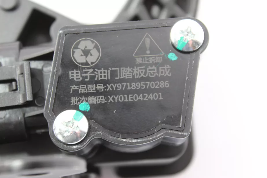 Педаль газа (ДВС CUMMINS) SHAANXI, X3000 для грузовиков *