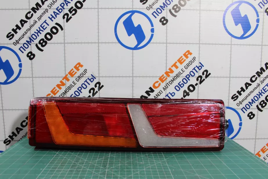 Фонарь (RL) SHAANXI, X5000. для грузовиков *