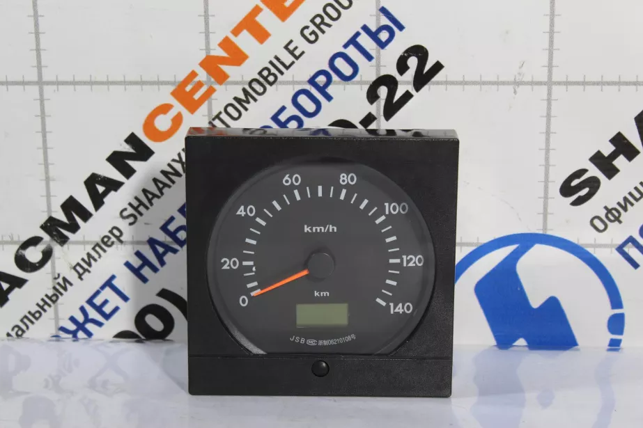 Спидометр электрический SHAANXI для грузовиков *