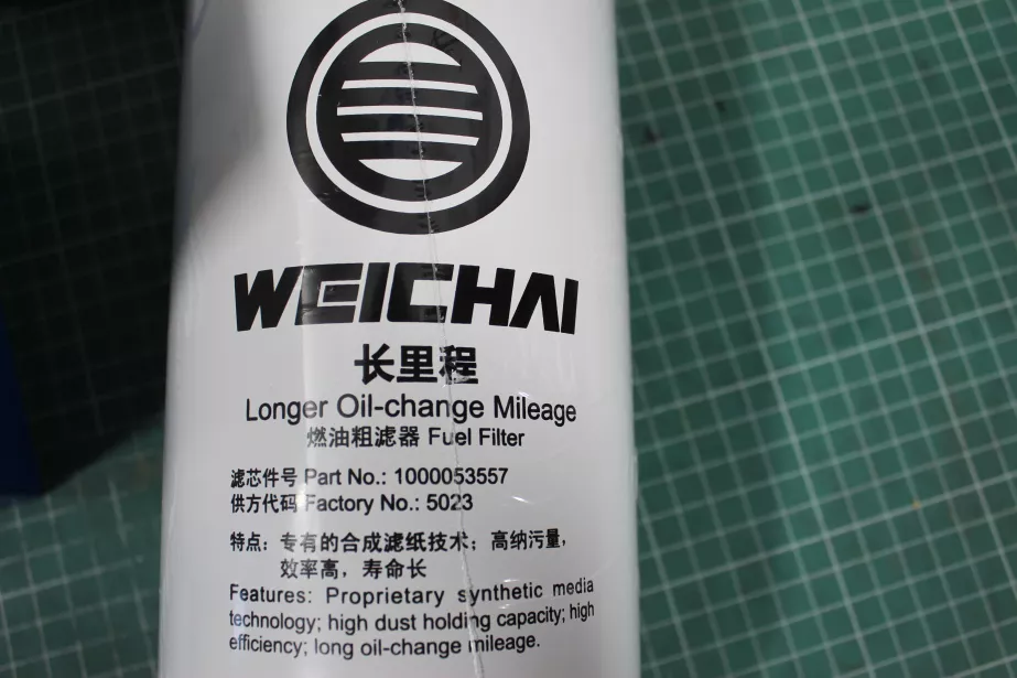 Фильтр топливный грубой очистки PL420 (Без колбы) WEICHAI. для грузовиков *