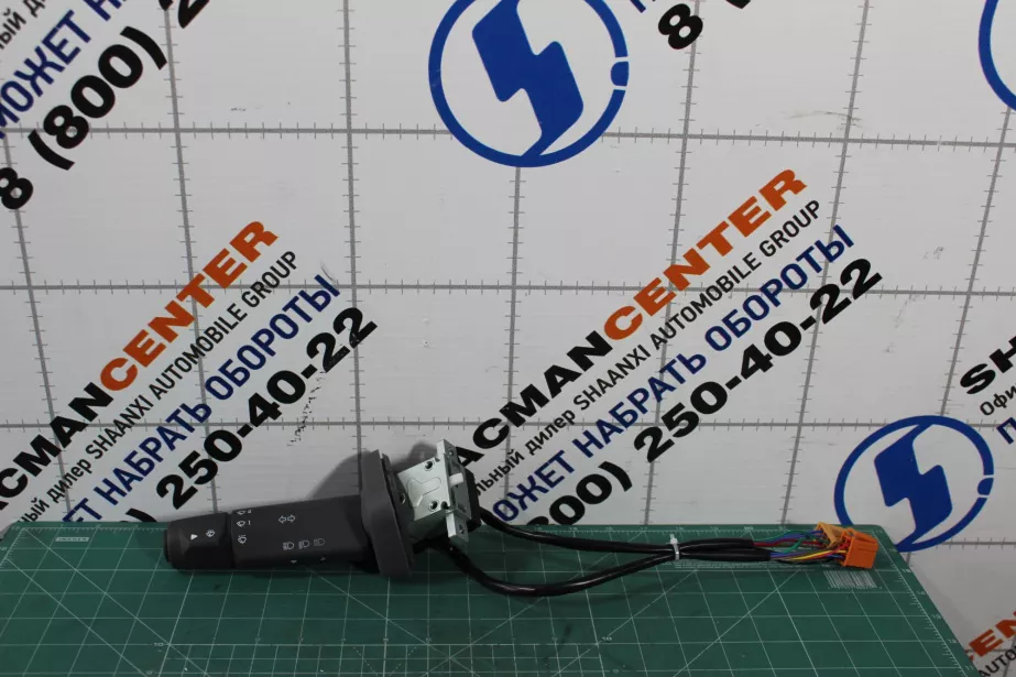 Переключатель подрулевой (L) SITRAK, T5G для грузовиков *