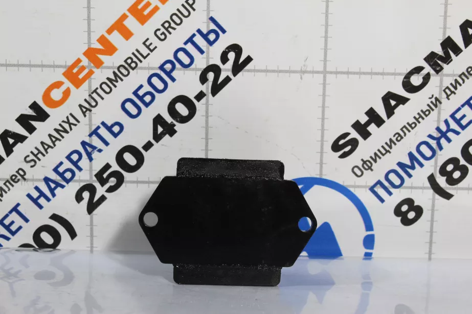 Подушка рессоры (Rear) SHAANXI, F3000, X3000, 6X4, 8X4 для грузовиков *