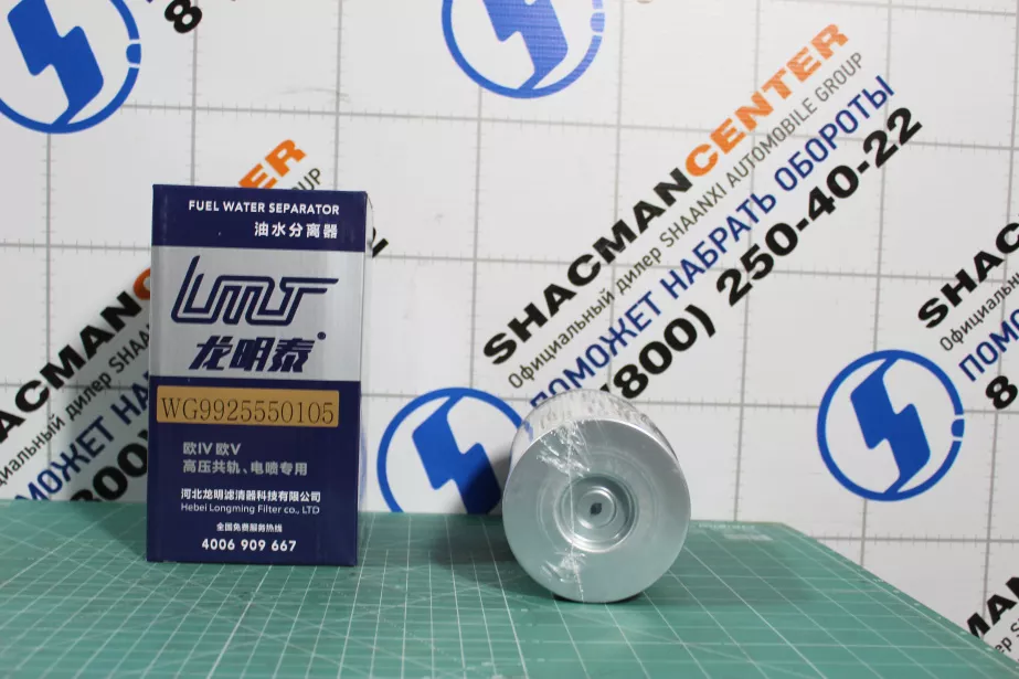 Фильтр топливный (сепаратора) SITRAK, T5G. для грузовиков *