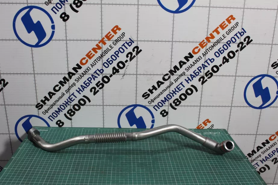 Трубка слива масла с турбины WEICHAI, WP13 для грузовиков *