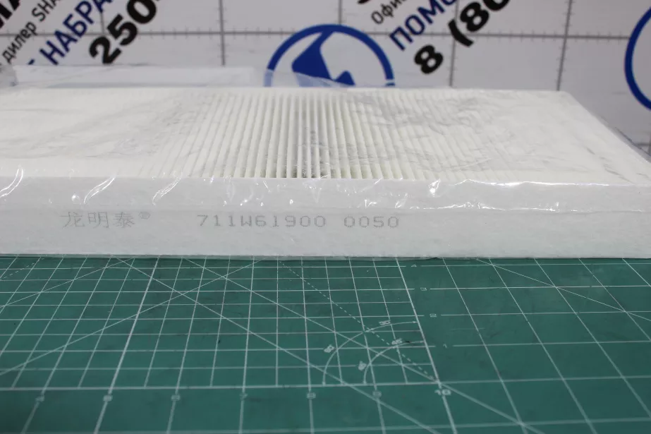 Фильтр салона (нов.обр.) SITRAK, T5G для грузовиков *