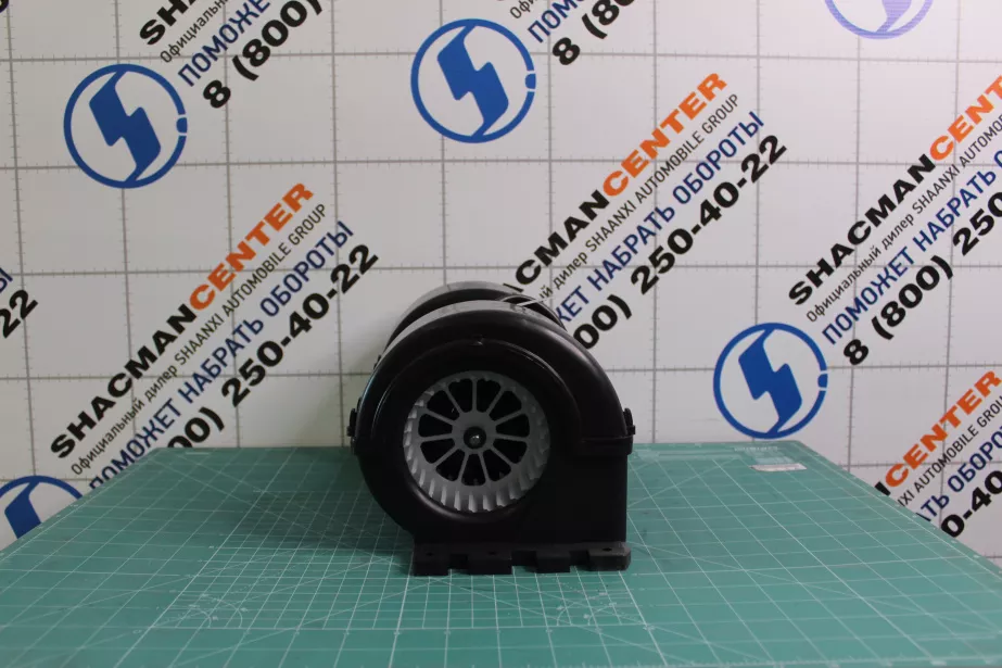 Электродвигатель печки (Черный, Пластик) SHAANXI, X3000, X5000 для грузовиков *