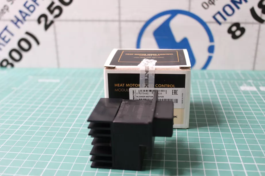 Реле отопителя (резистор) CREATEK, (CK8789) для грузовиков *