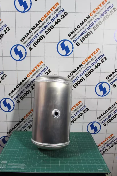 Ресивер воздушный (Алюминий, 20L) SHAANXI, X5000, X6000 для грузовиков *