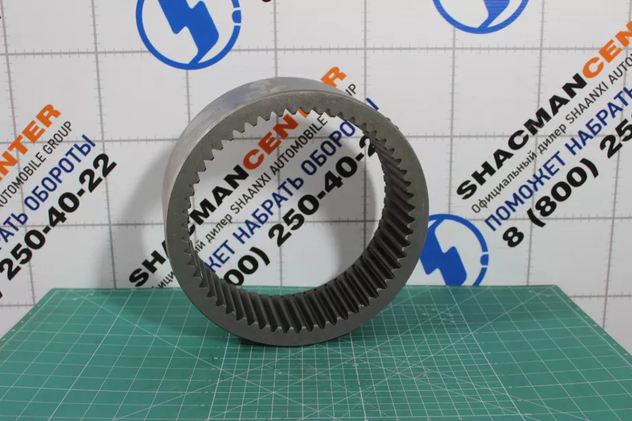Шестерня кольцевая бортового редуктора SHAANXI, X3000. для грузовиков *