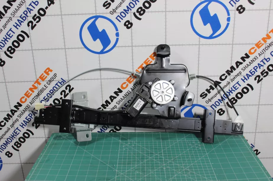 Стеклоподъемник электрический (R) SHAANXI, X3000 для грузовиков *