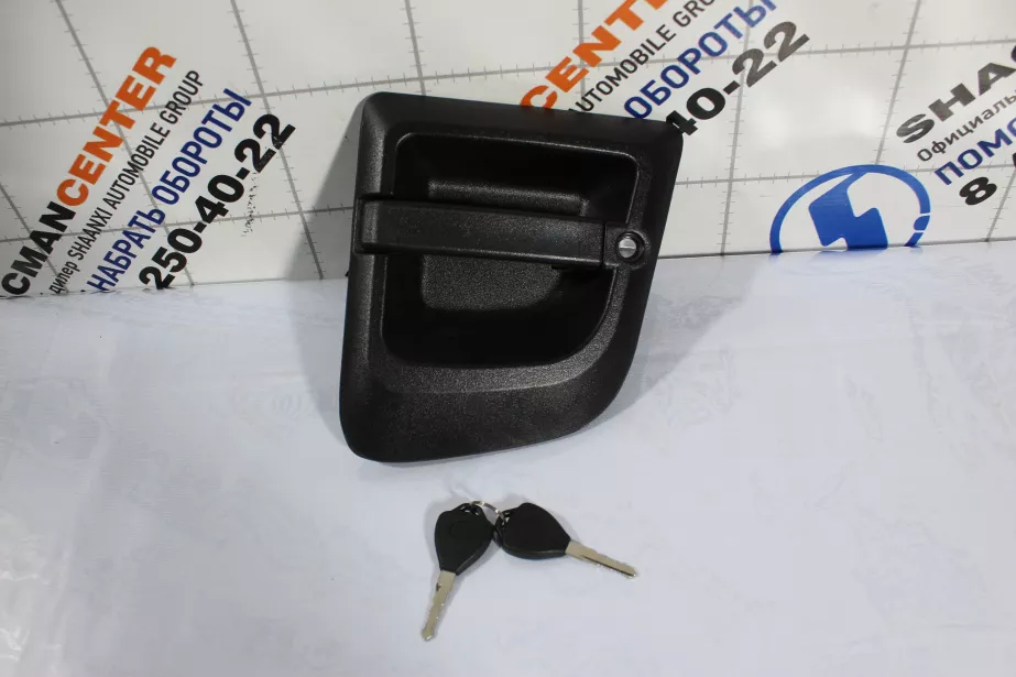 Ручка двери наружняя (L) SHAANXI, X3000, (DZ14251340041) для грузовиков *