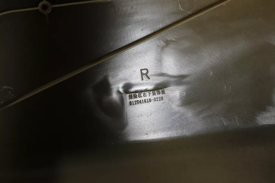 Накладка бампера (R, Черный, Пластик) SITRAK, C7H для грузовиков *