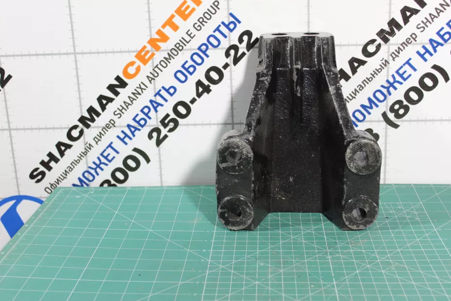 Кронштейн двигателя (FR) SHAANXI, X5000 для грузовиков *