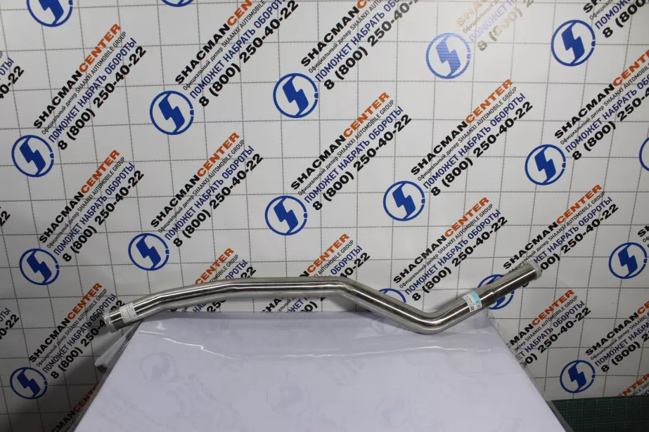 Патрубок охлаждения ретардера (4x2) SHAANXI, X5000, X6000 для грузовиков *