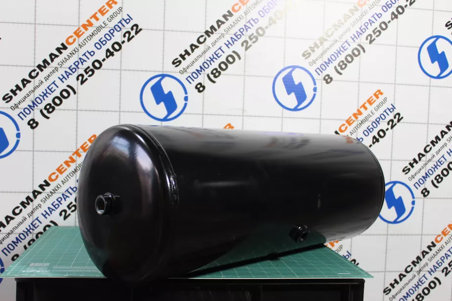 Ресивер (30л) SHAANXI для грузовиков *