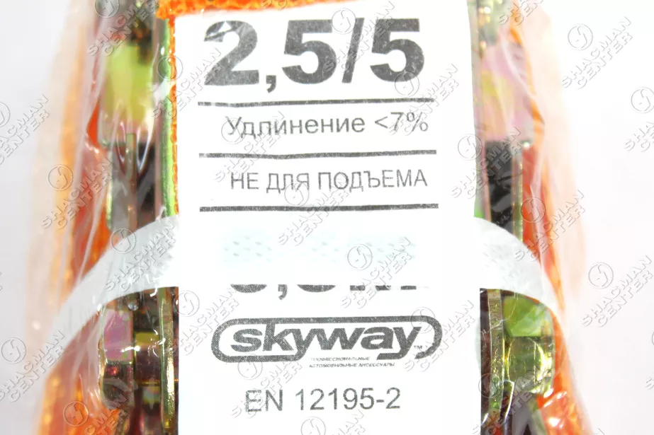 Стяжка груза (10м 5т 50мм с храповым мехазмом) Skyway для грузовиков *