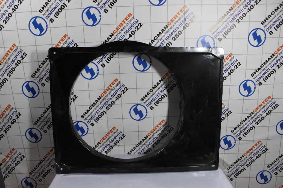 Диффузор радиатора SHAANXI, X5000 для грузовиков *