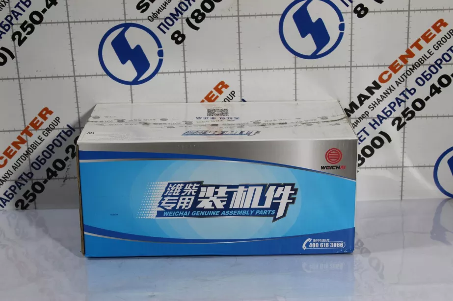 Стартер Z11, WEICHAI, WP12, WP13 для грузовиков *