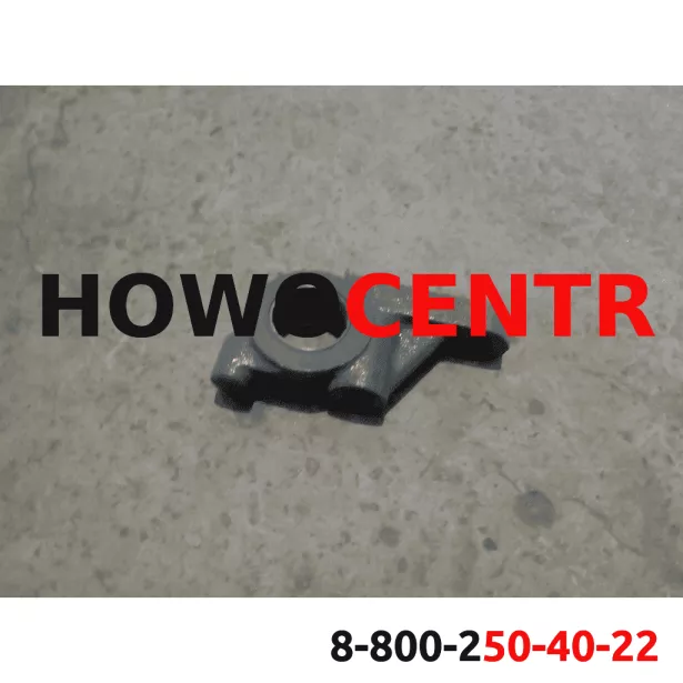 Кронштейн тормозного кулака (Front) SHAANXI, 6X6 для грузовиков *