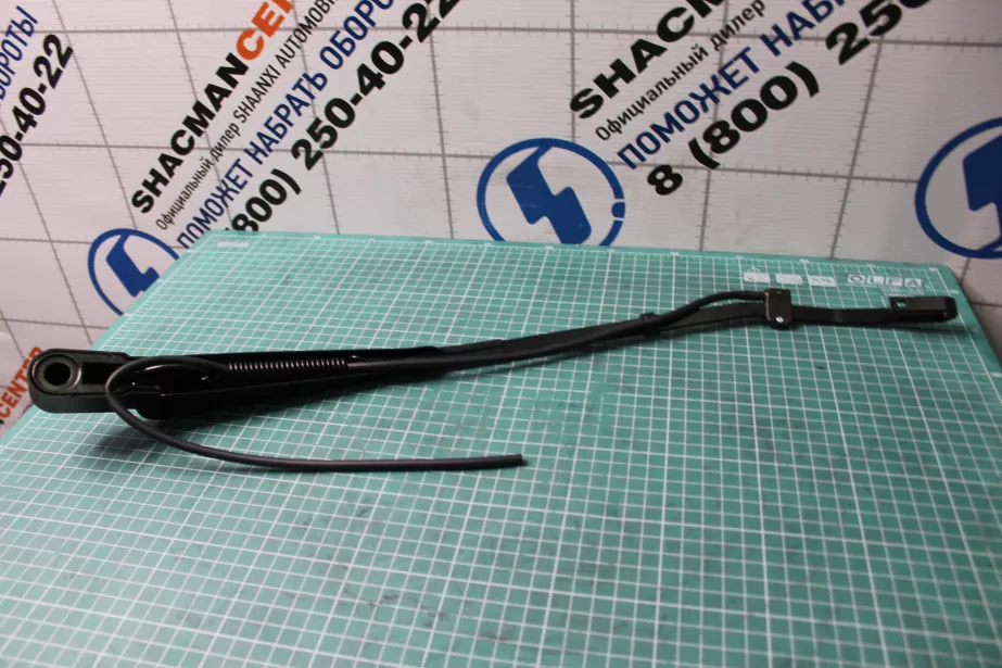 Рычаг стеклоочистителя L605, SHAANXI для грузовиков *