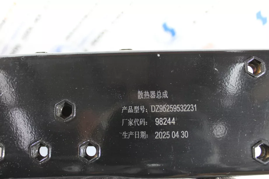 Радиатор системы охлаждения (с пластиковыми бачками) SHAANXI, WP12, WP10, X3000 для грузовиков *