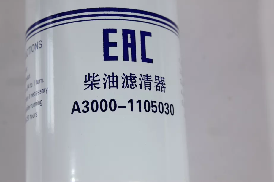 Фильтр топливный тонкой очистки Yuchai для грузовиков *