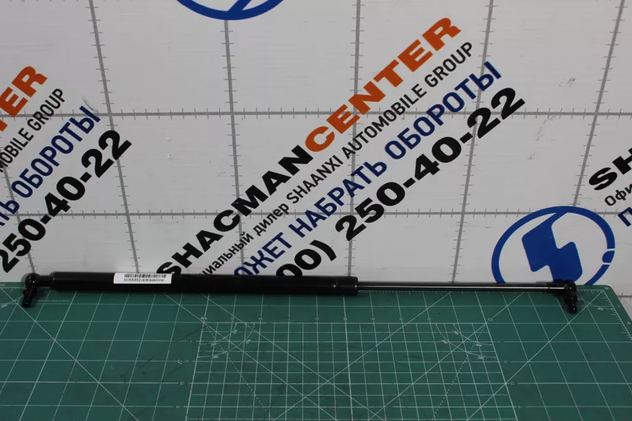 Амортизатор капота L510, SHAANXI, X6000 для грузовиков *