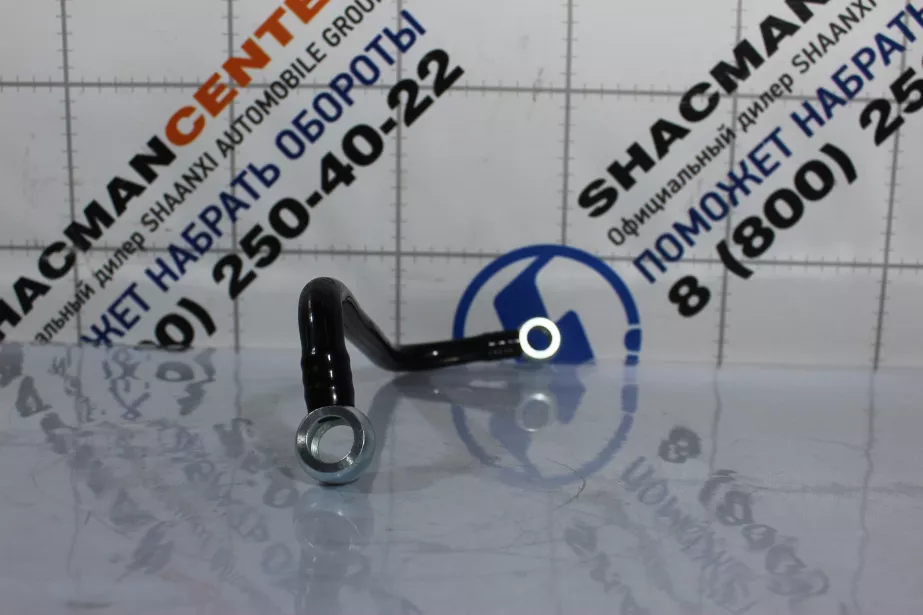 Трубка обратки с ТНВД SHAANXI, Евро-5, WP10 для грузовиков *