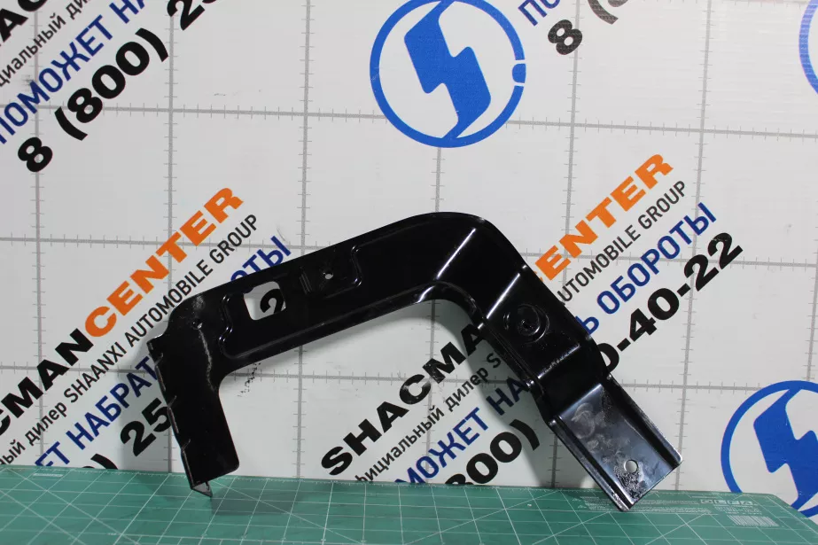 Кронштейн замка капота (R) SHAANXI, X3000 для грузовиков *