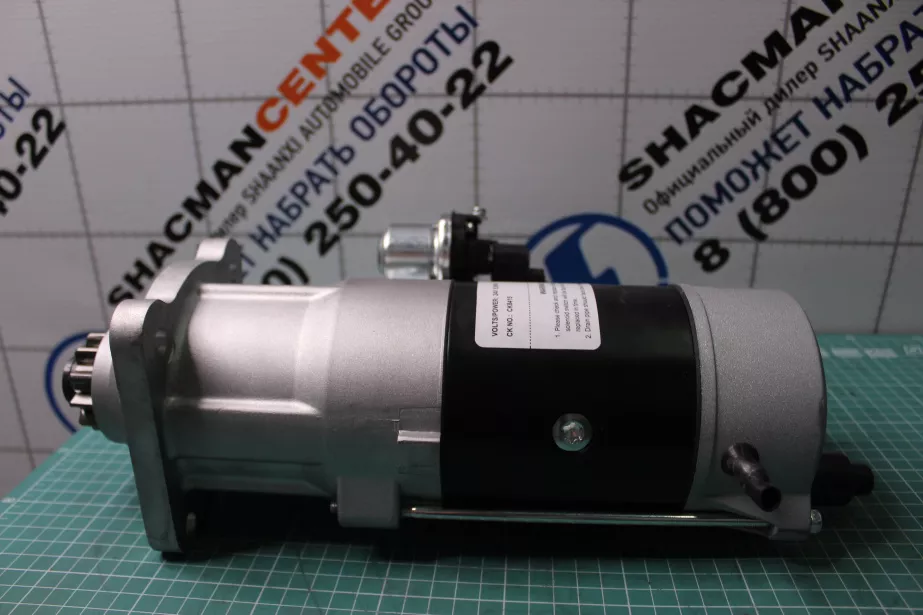 Стартер Z11, CREATEK, BOSCH, (CK8415, 612600090293) для грузовиков *