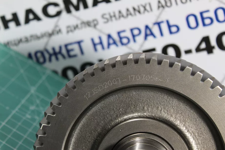 Вал промежуточный делителя (короткий 12JSD200T-1707056-1 шестерня) FULLER, 12JSDX для грузовиков *