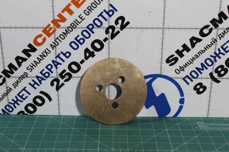 Шайба промежуточной шестерни привода распредвала SHAANXI, WP12. для грузовиков *