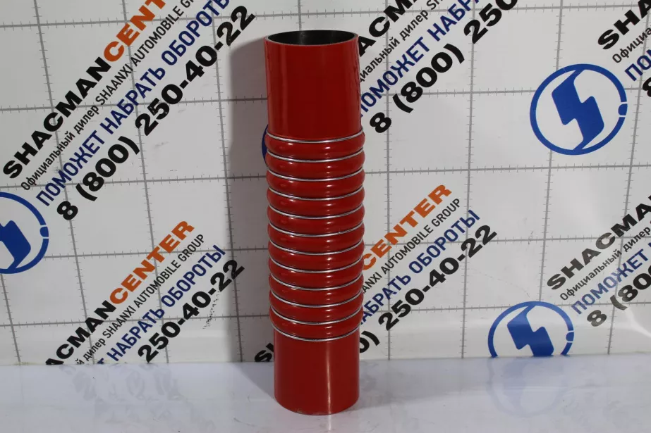 Патрубок интеркулера D114, L425, (Резина) SHAANXI, WP10, (DZ9114530780) для грузовиков *