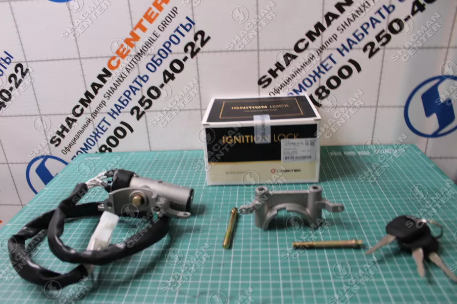 Замок зажигания CREATEK, F3000, F2000, (CK8540) для грузовиков *