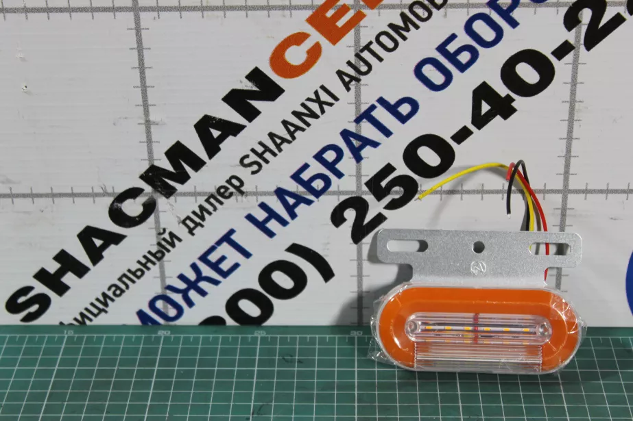 Указатель габаритов (24V, 3 режима, с подсветкой колеса MINI) LED Light. для грузовиков *